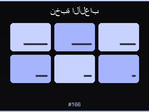 ألعاب السلوتس المميزة